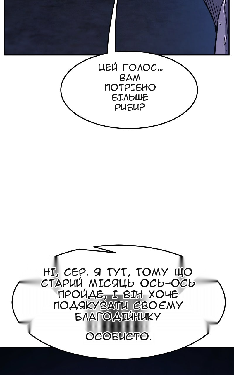 Сторінка 87