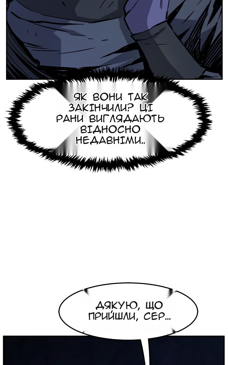 Сторінка 95