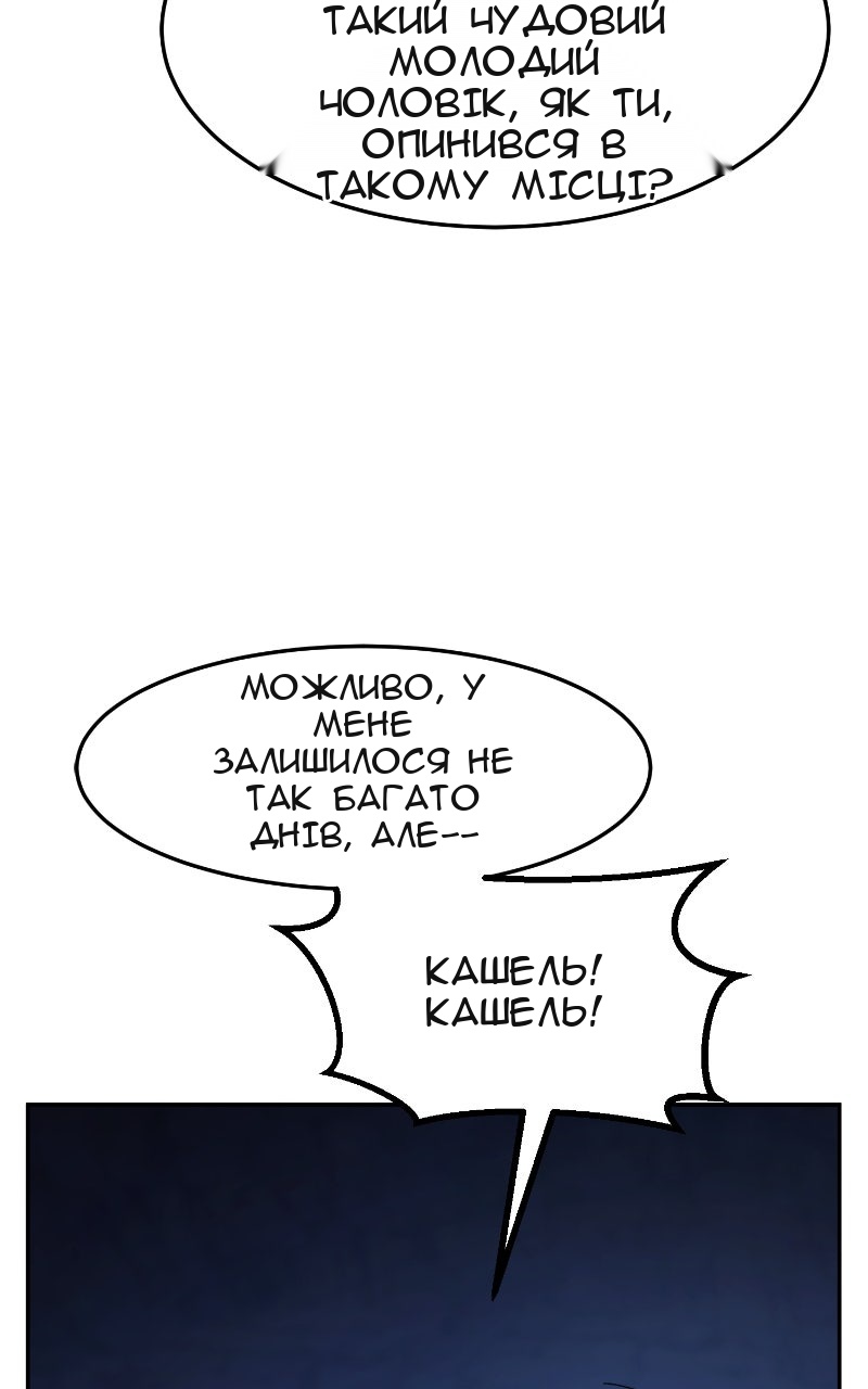 Сторінка 103