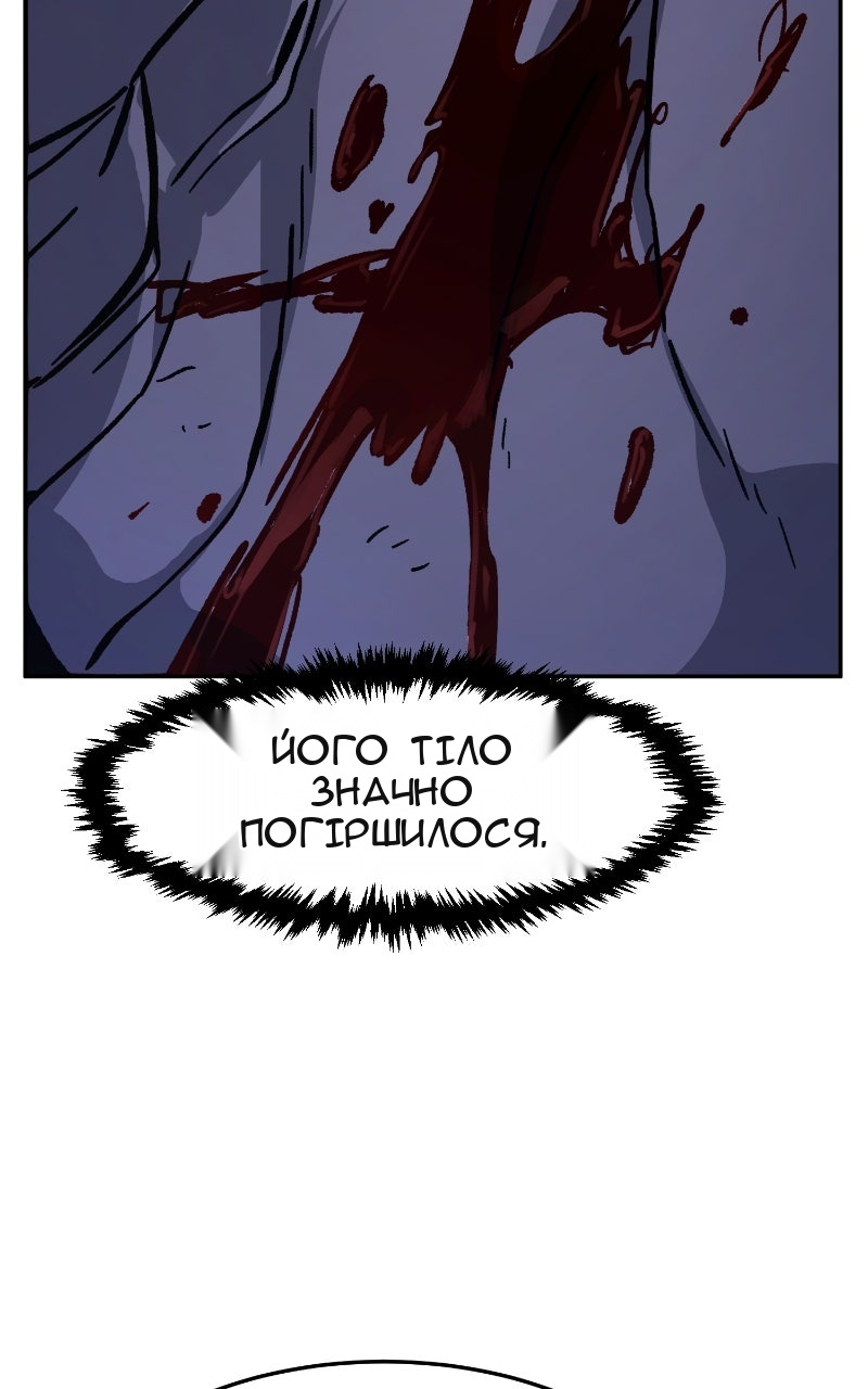 Сторінка 106