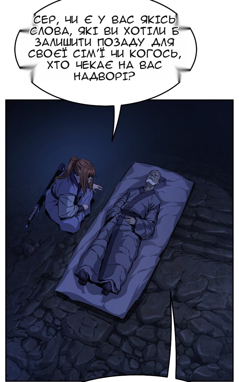 Сторінка 107