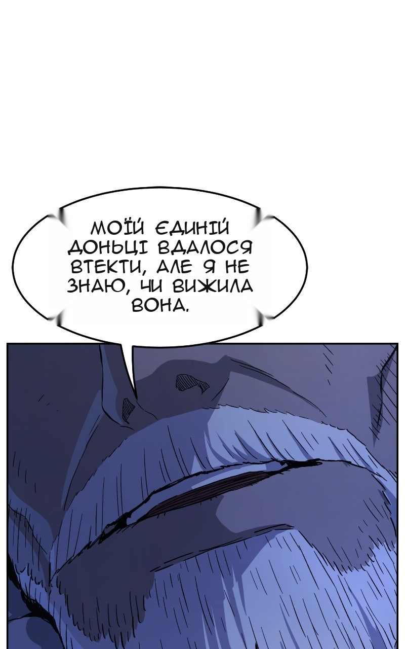 Сторінка 110