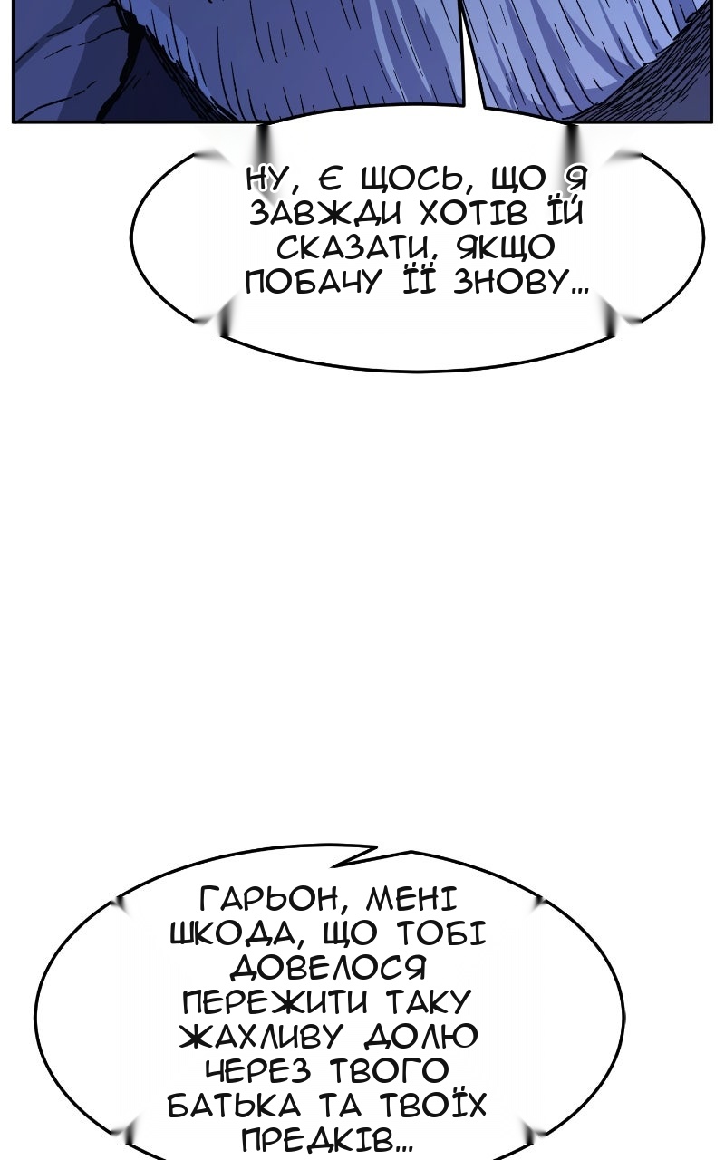 Сторінка 111