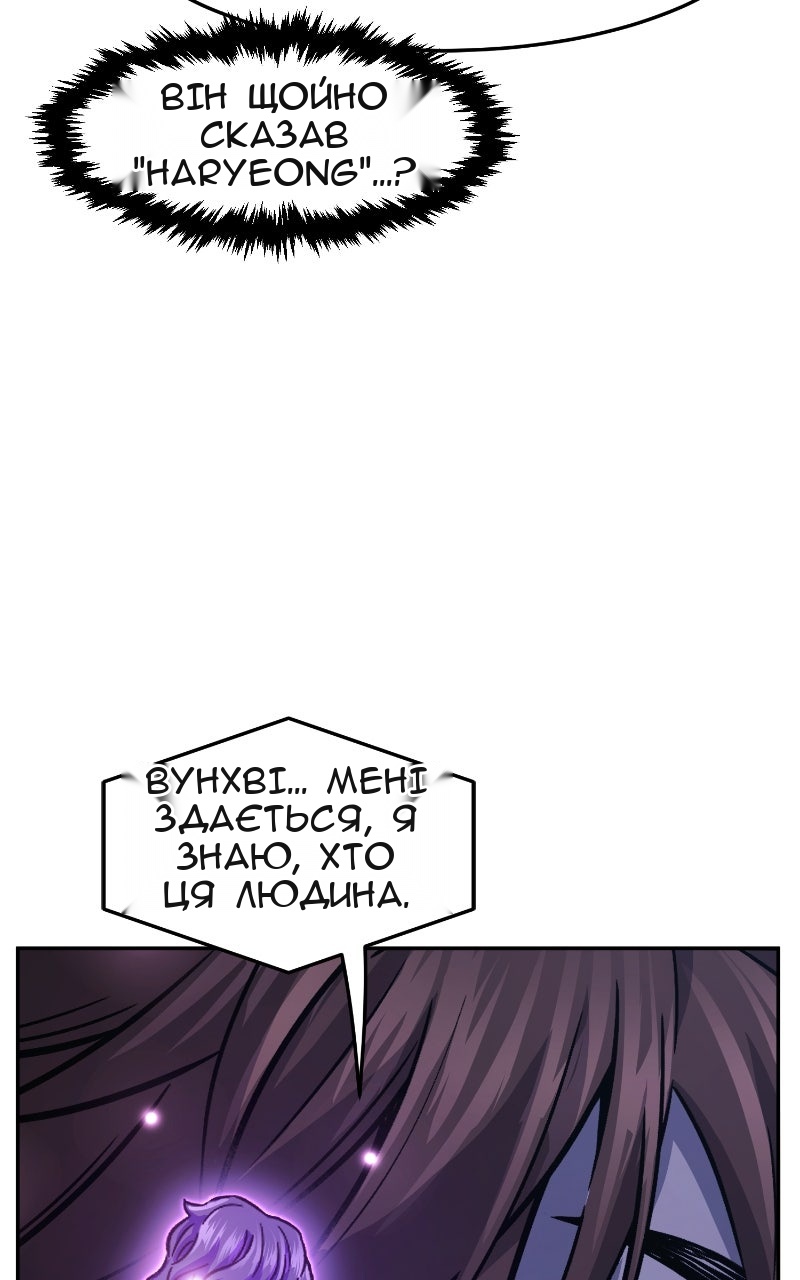 Сторінка 113