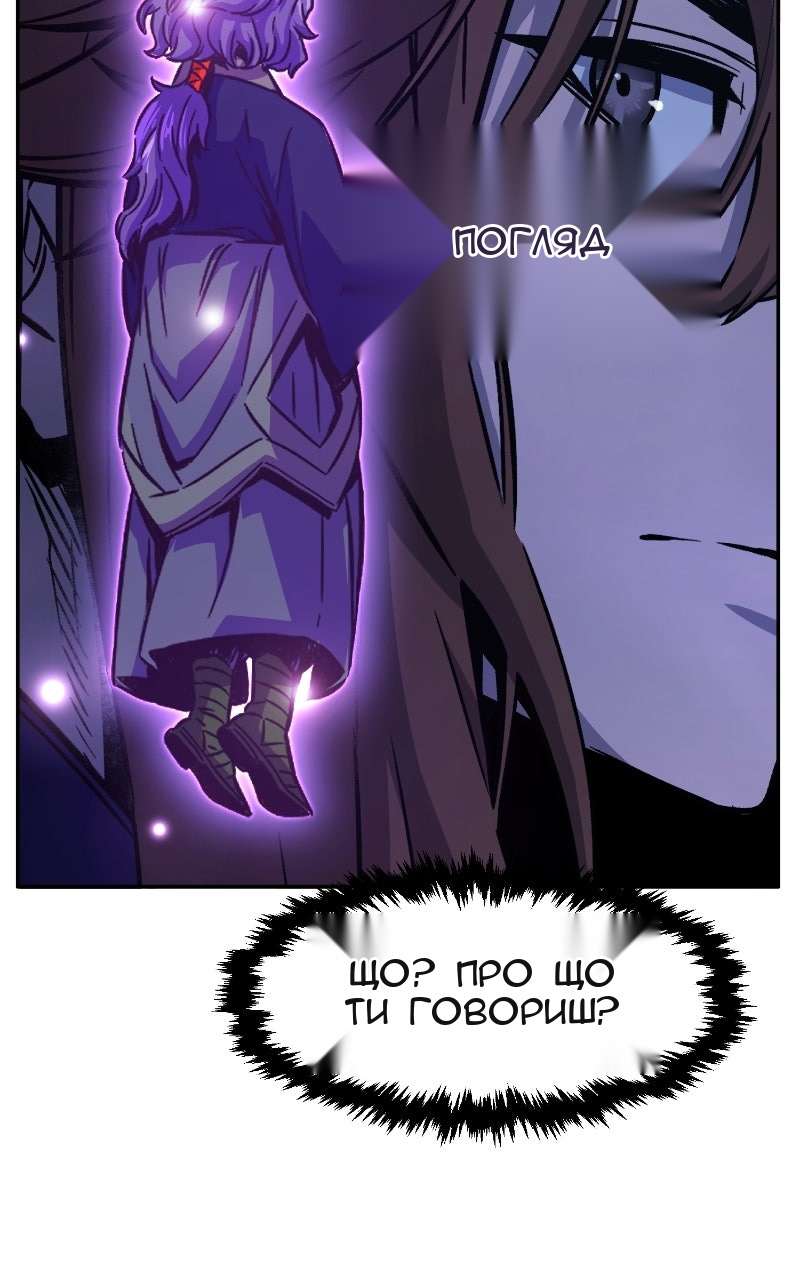 Сторінка 114