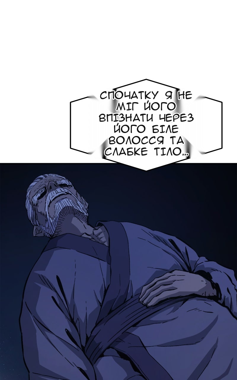 Сторінка 115