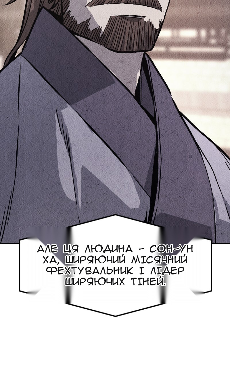Сторінка 117