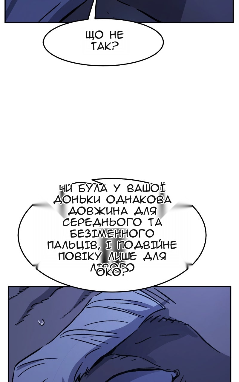 Сторінка 119