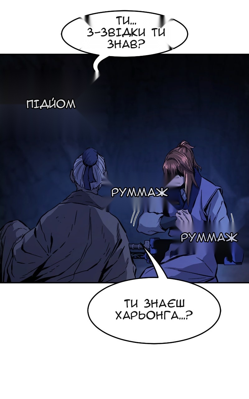 Сторінка 121