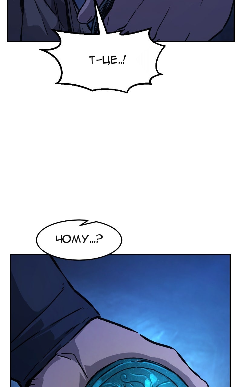 Сторінка 123