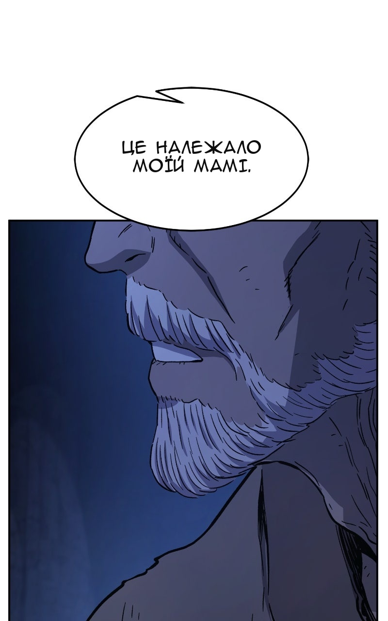 Сторінка 125