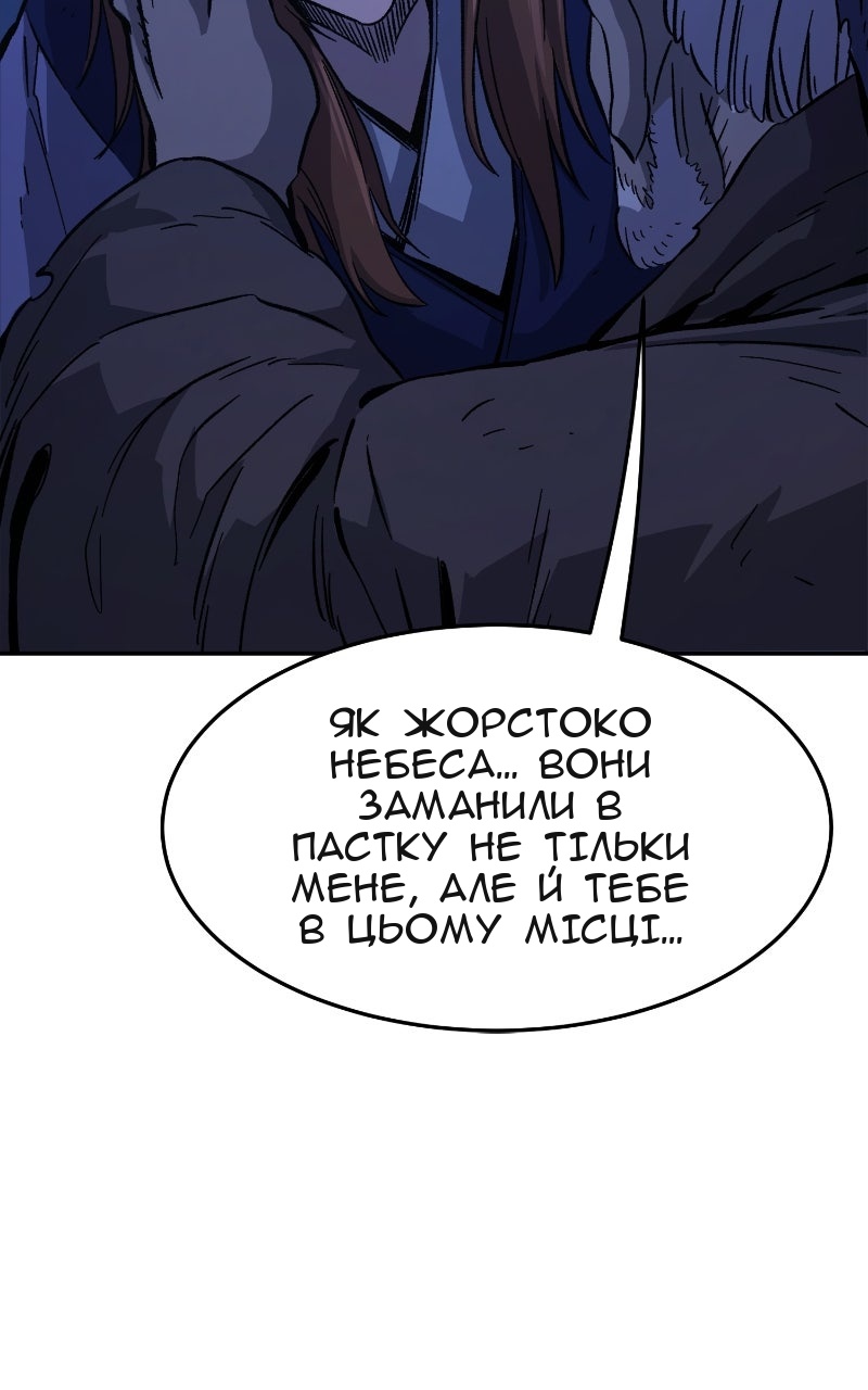 Сторінка 129