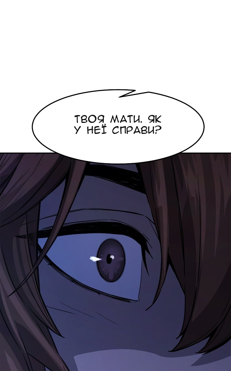 Сторінка 133
