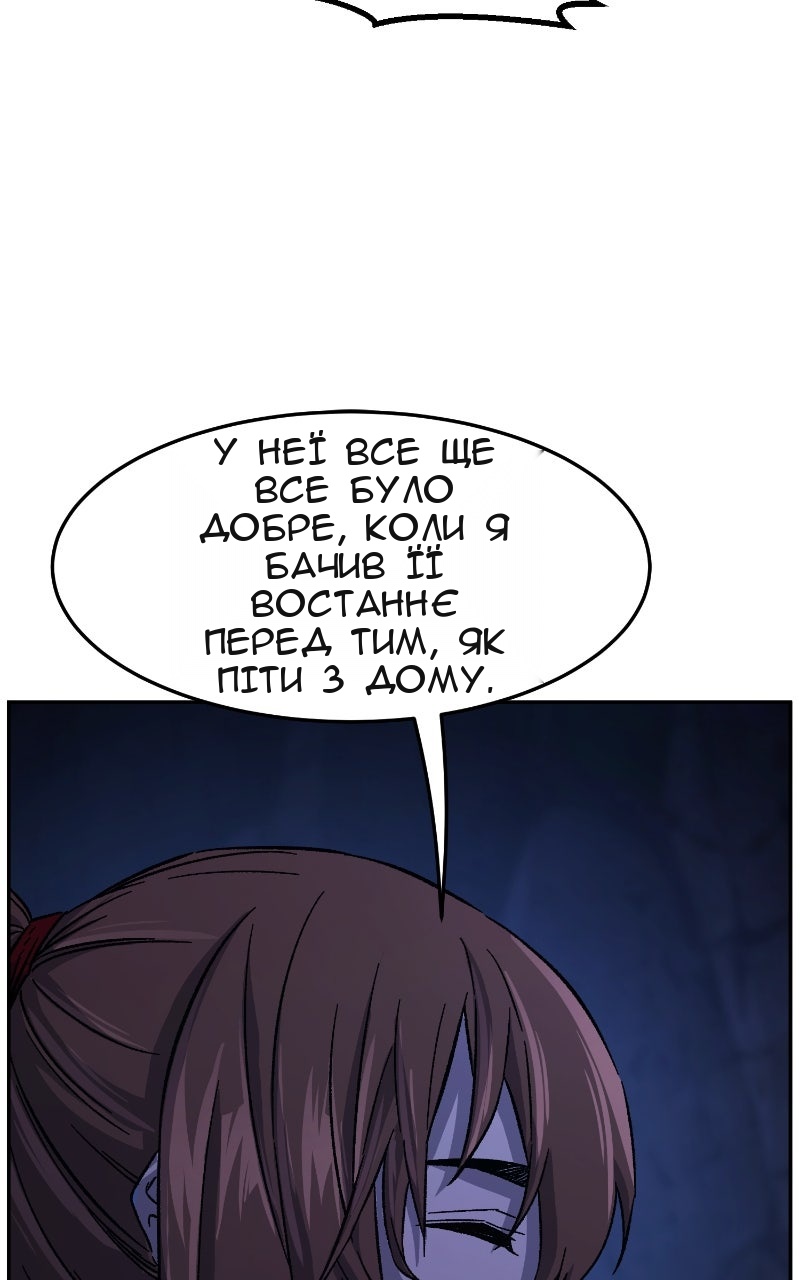 Сторінка 3