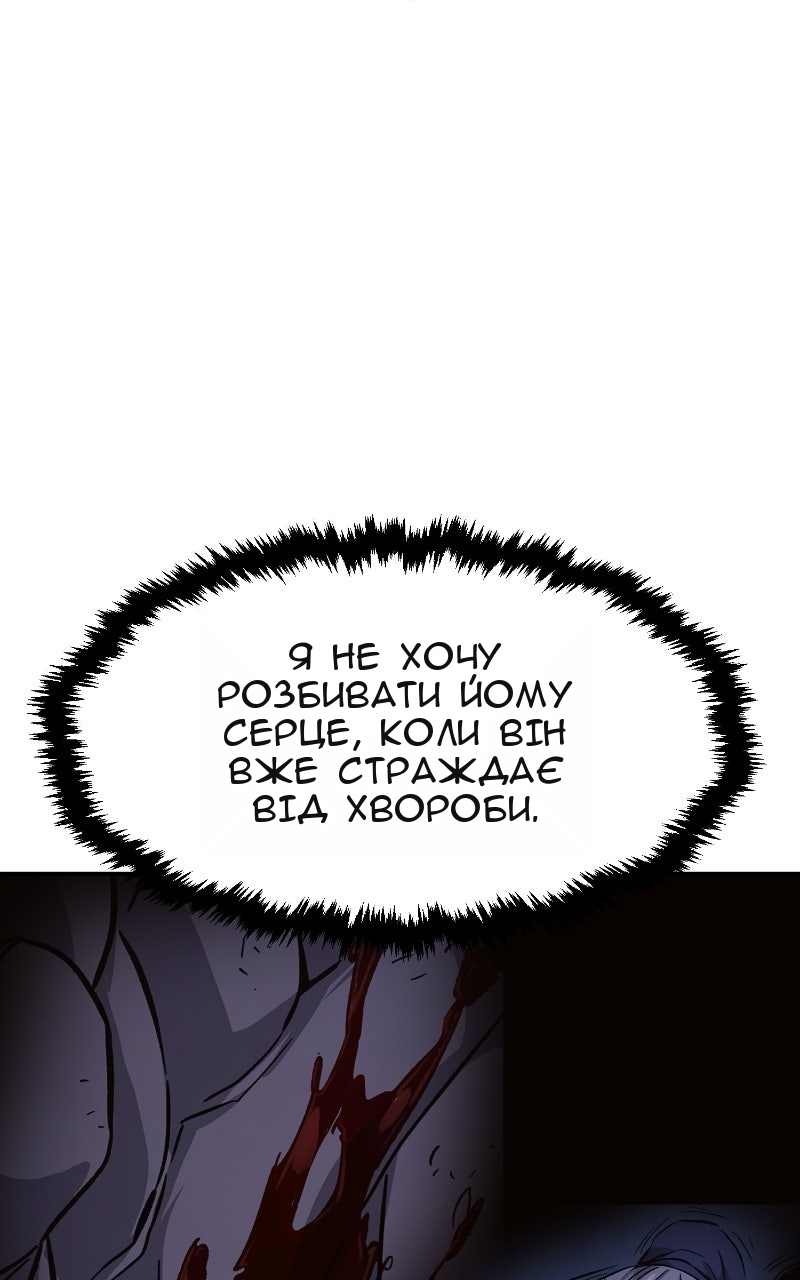 Сторінка 7