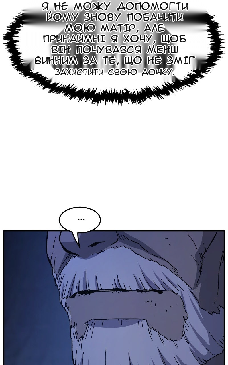 Сторінка 9