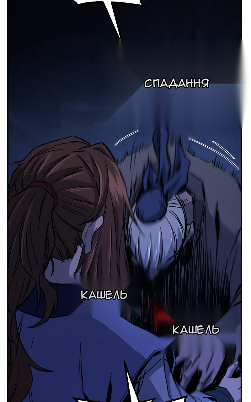 Сторінка 12