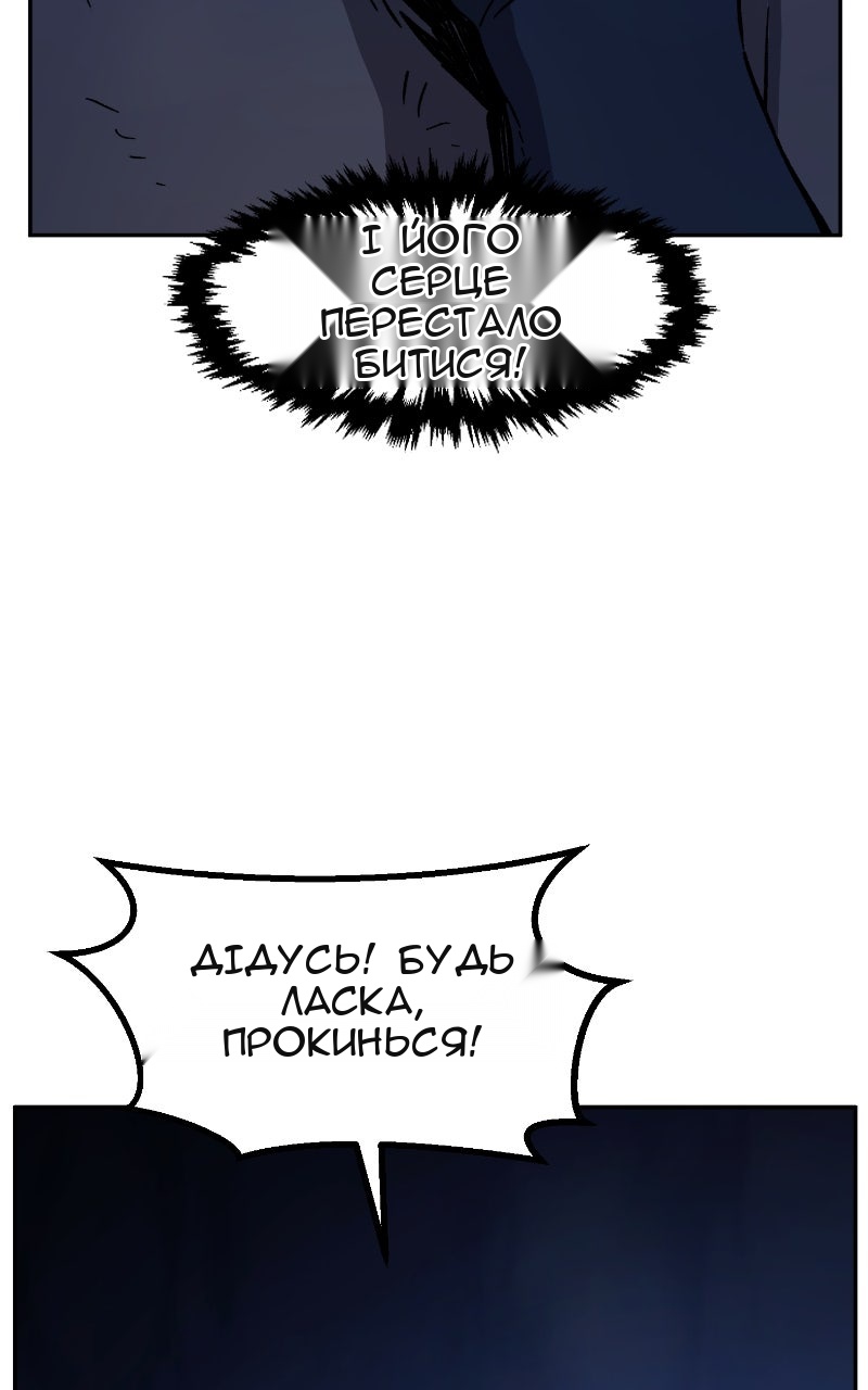 Сторінка 16
