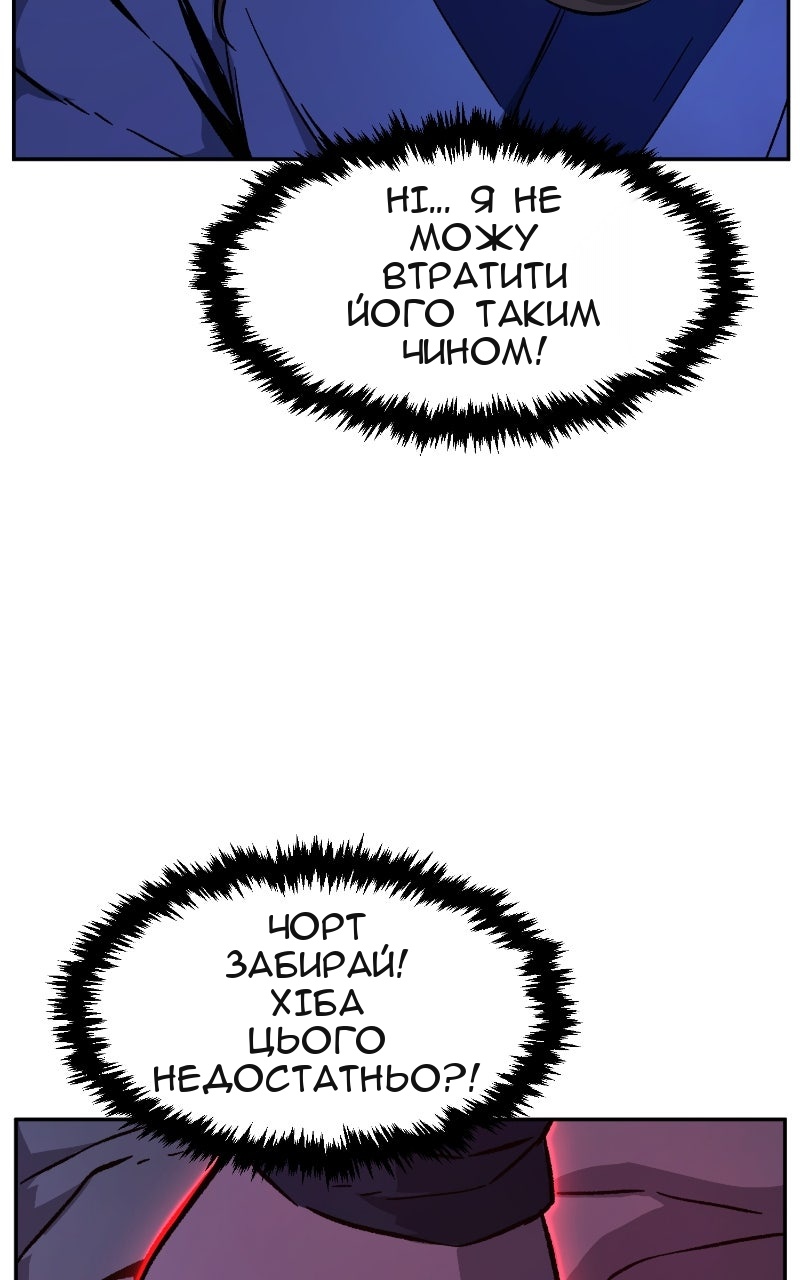 Сторінка 18