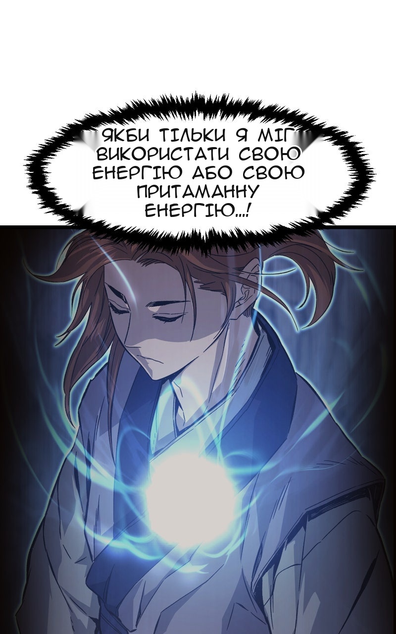 Сторінка 20