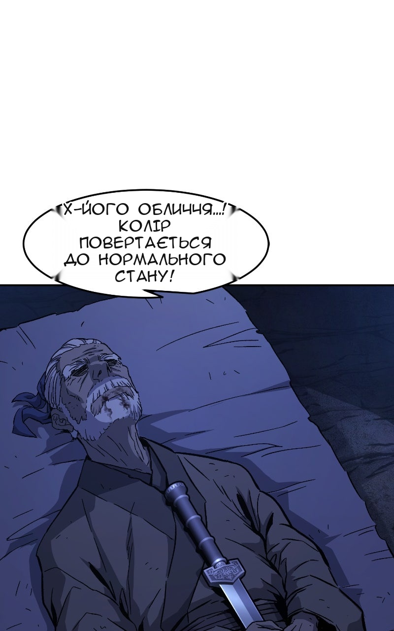 Сторінка 28