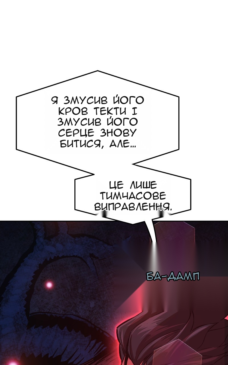 Сторінка 30