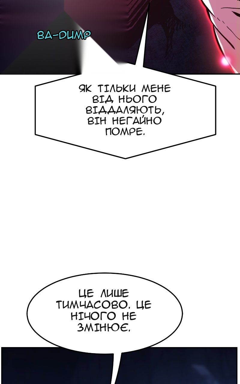 Сторінка 32