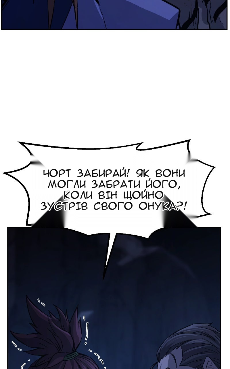 Сторінка 34