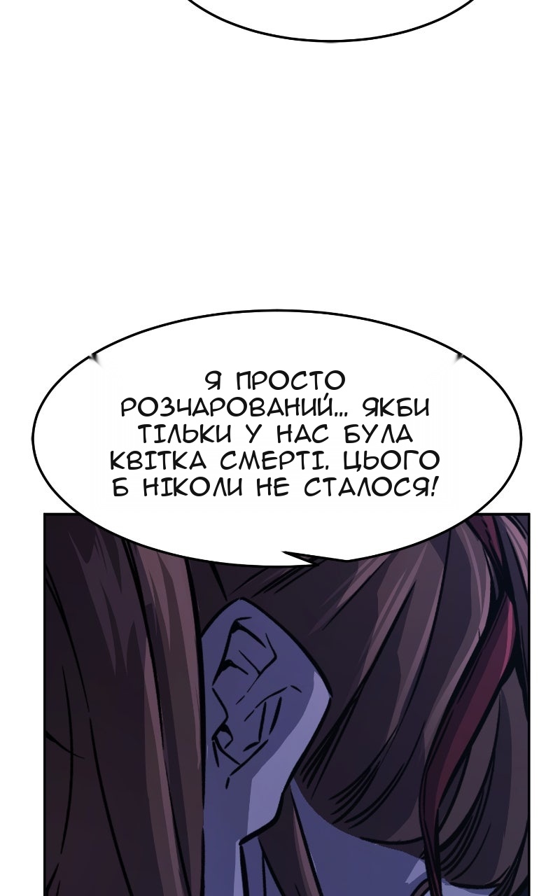 Сторінка 36