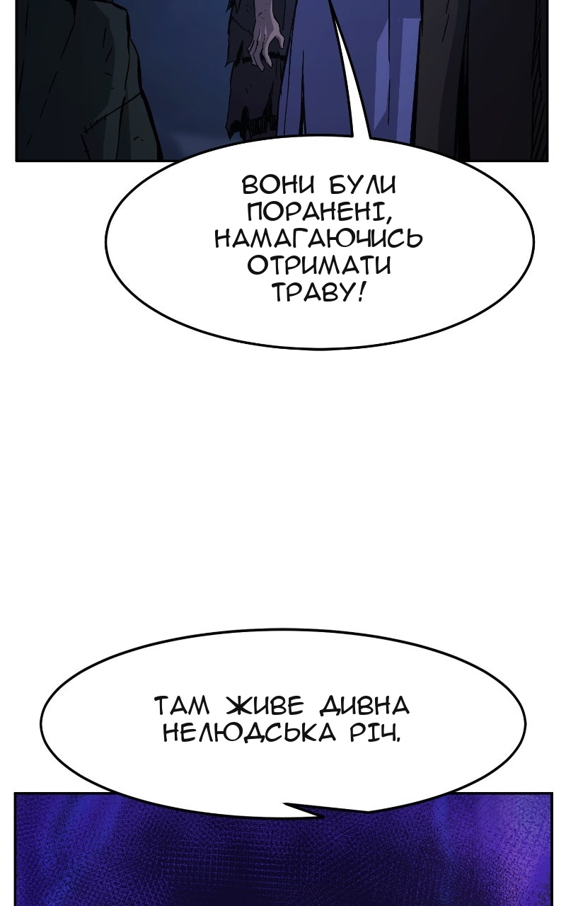 Сторінка 43