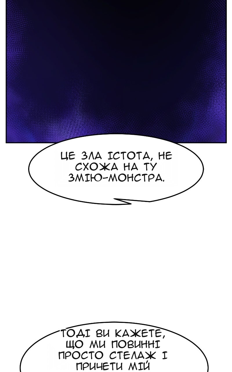 Сторінка 45