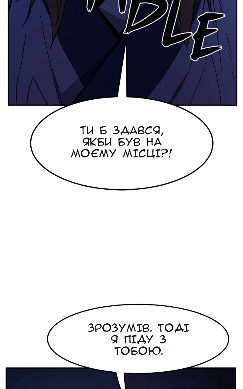 Сторінка 47