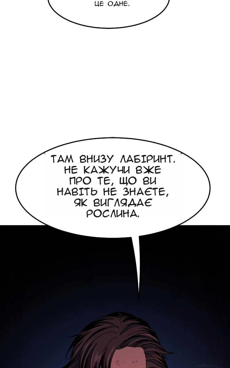 Сторінка 49