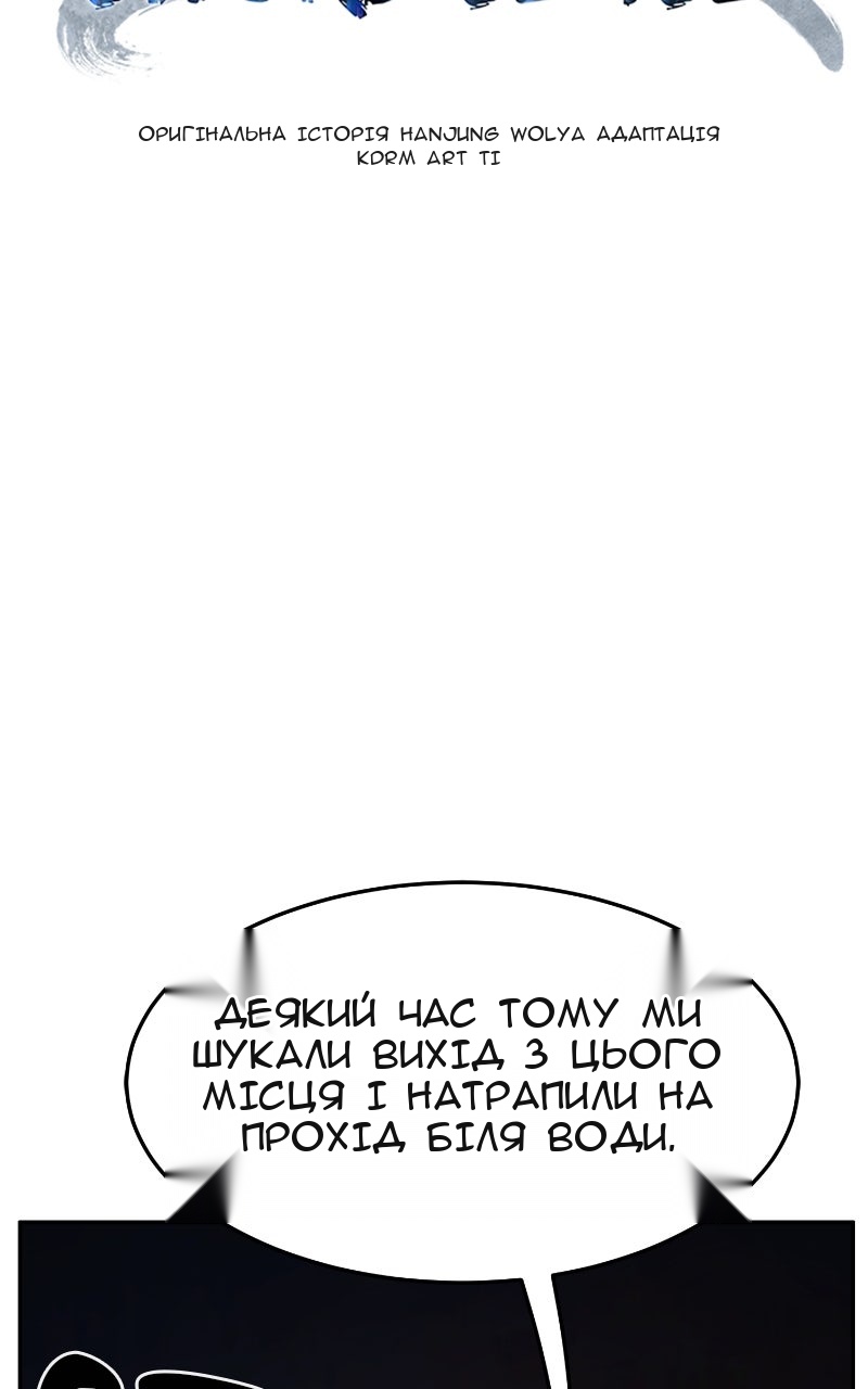 Сторінка 52