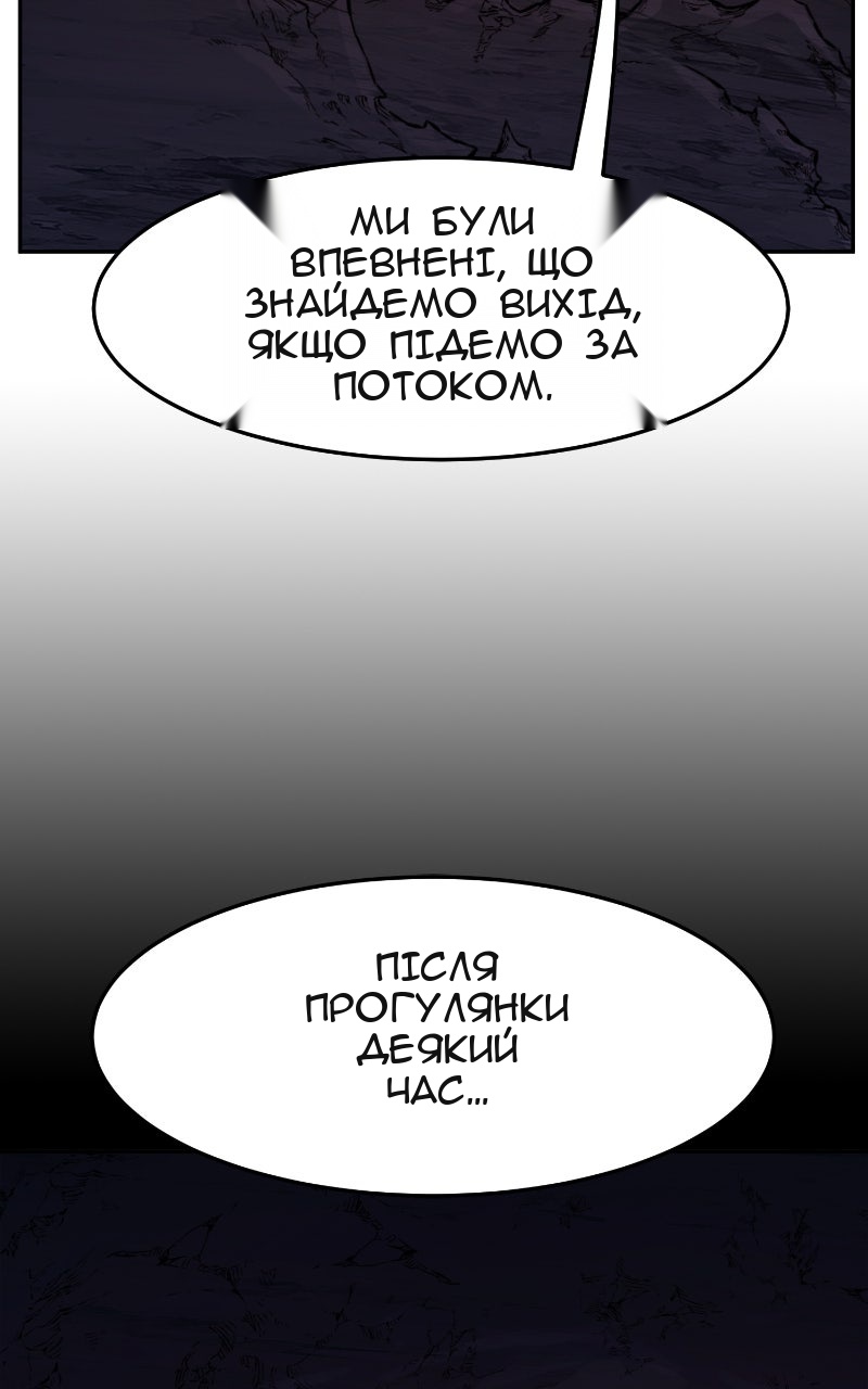 Сторінка 54
