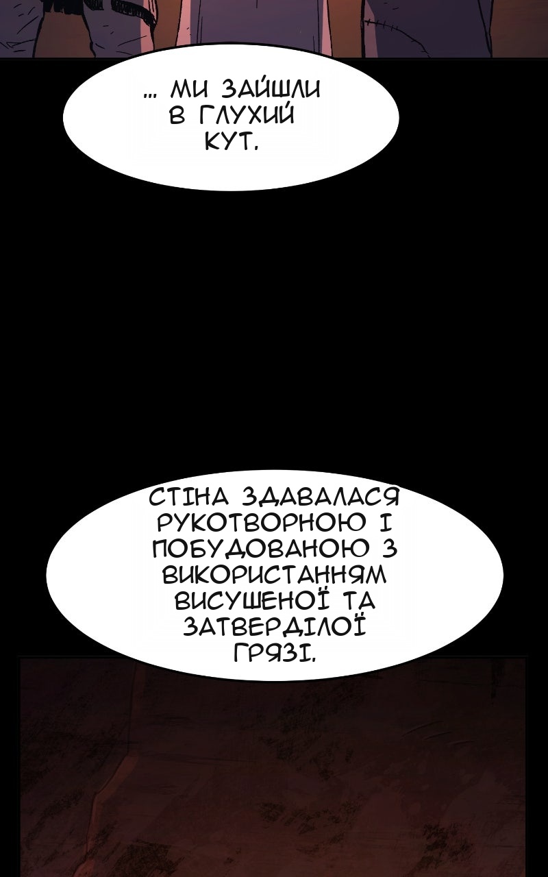 Сторінка 56
