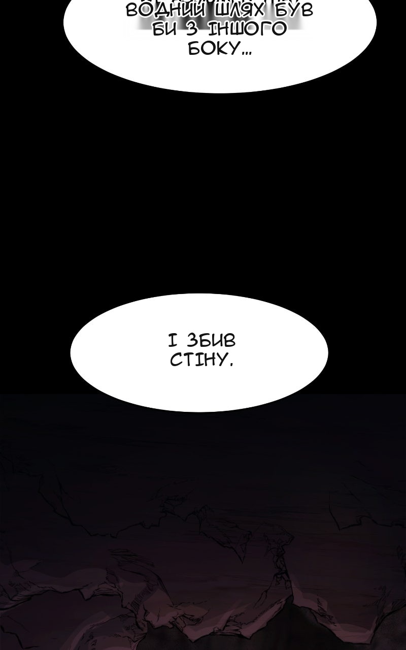 Сторінка 58