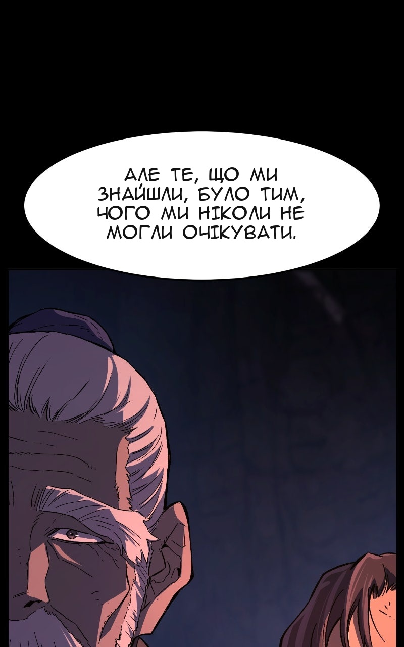 Сторінка 60