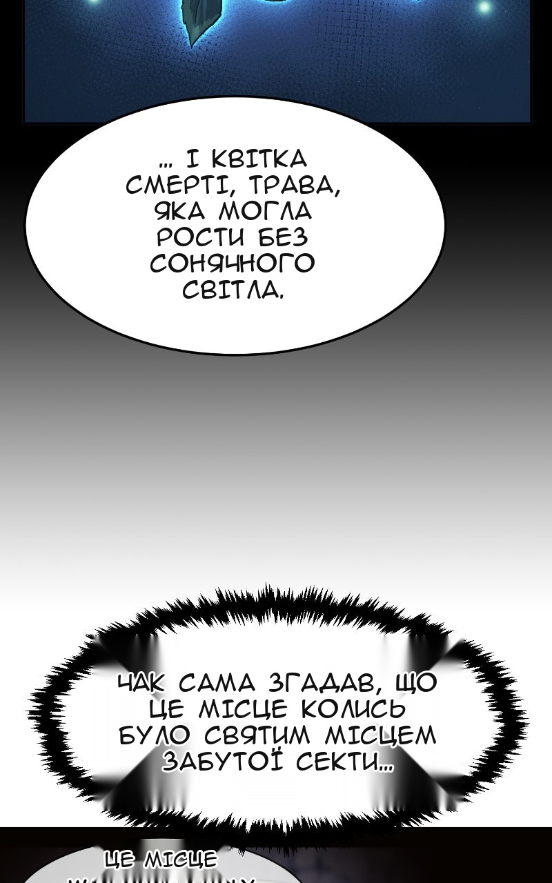 Сторінка 65