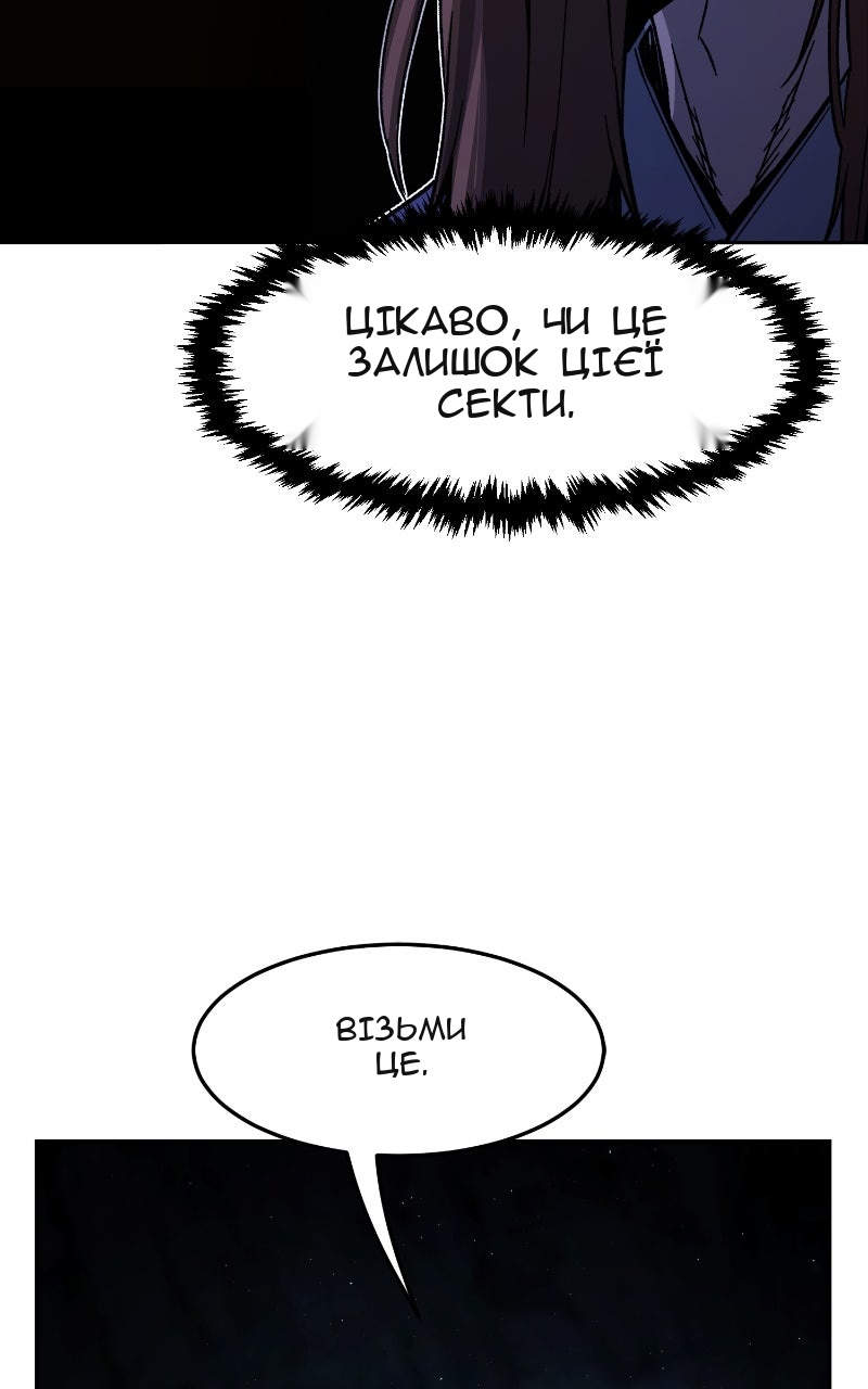 Сторінка 67