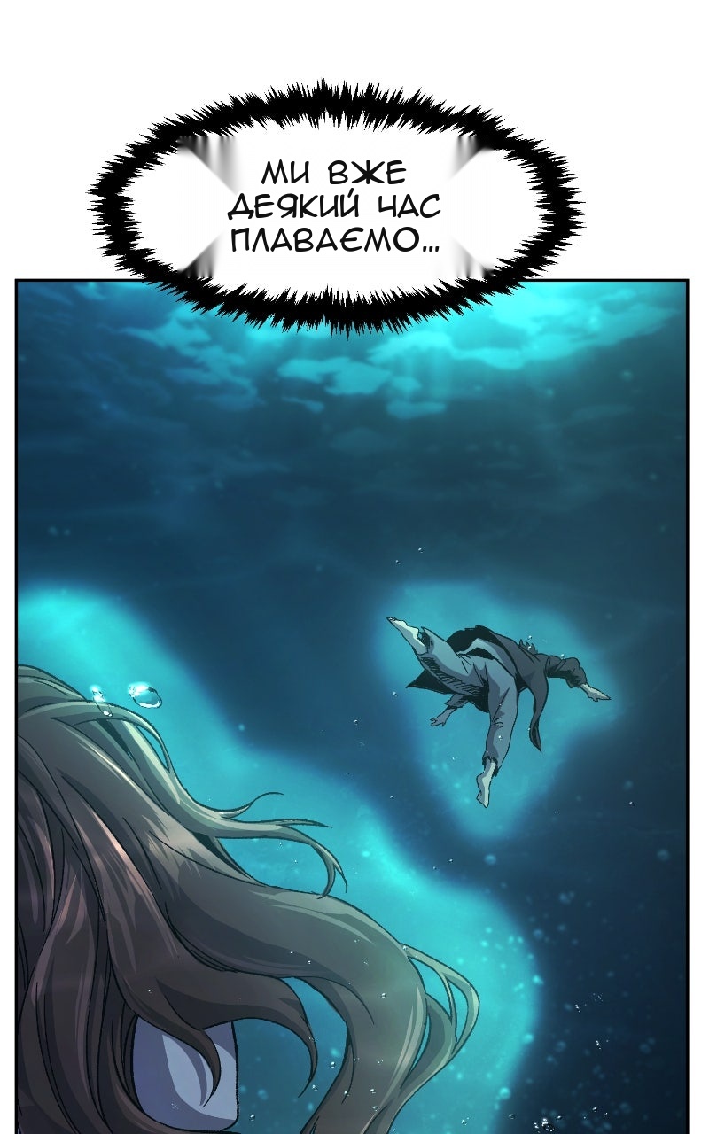 Сторінка 77