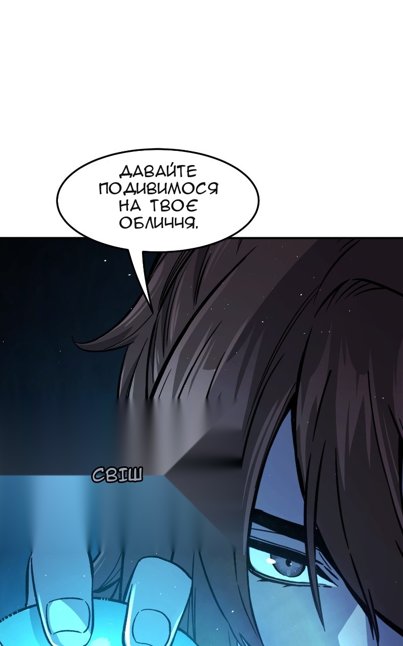 Сторінка 101