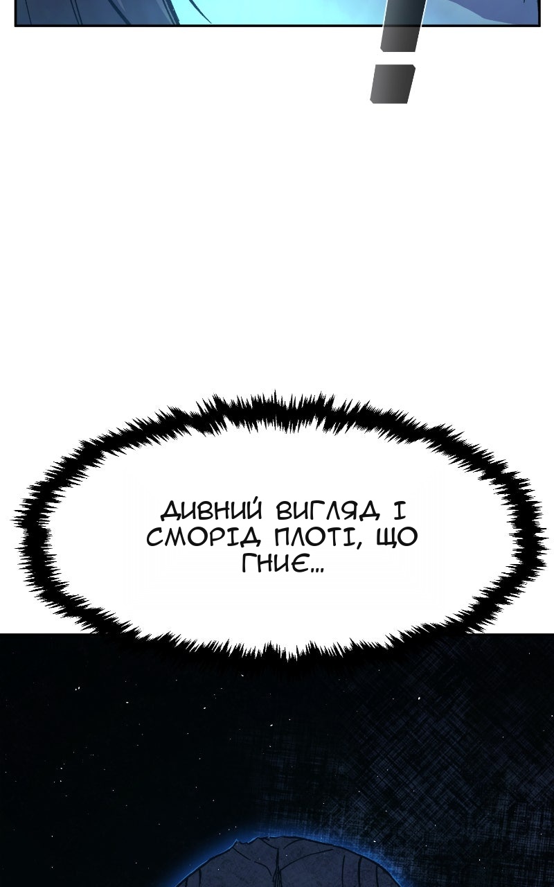 Сторінка 103