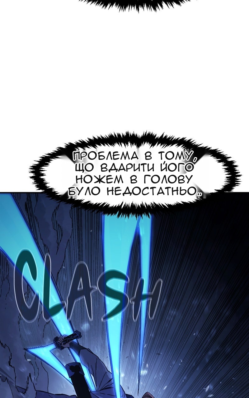 Сторінка 114