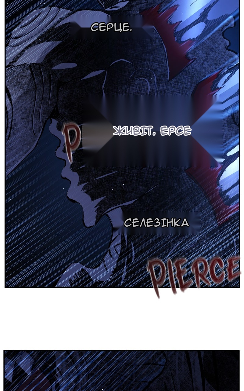 Сторінка 118