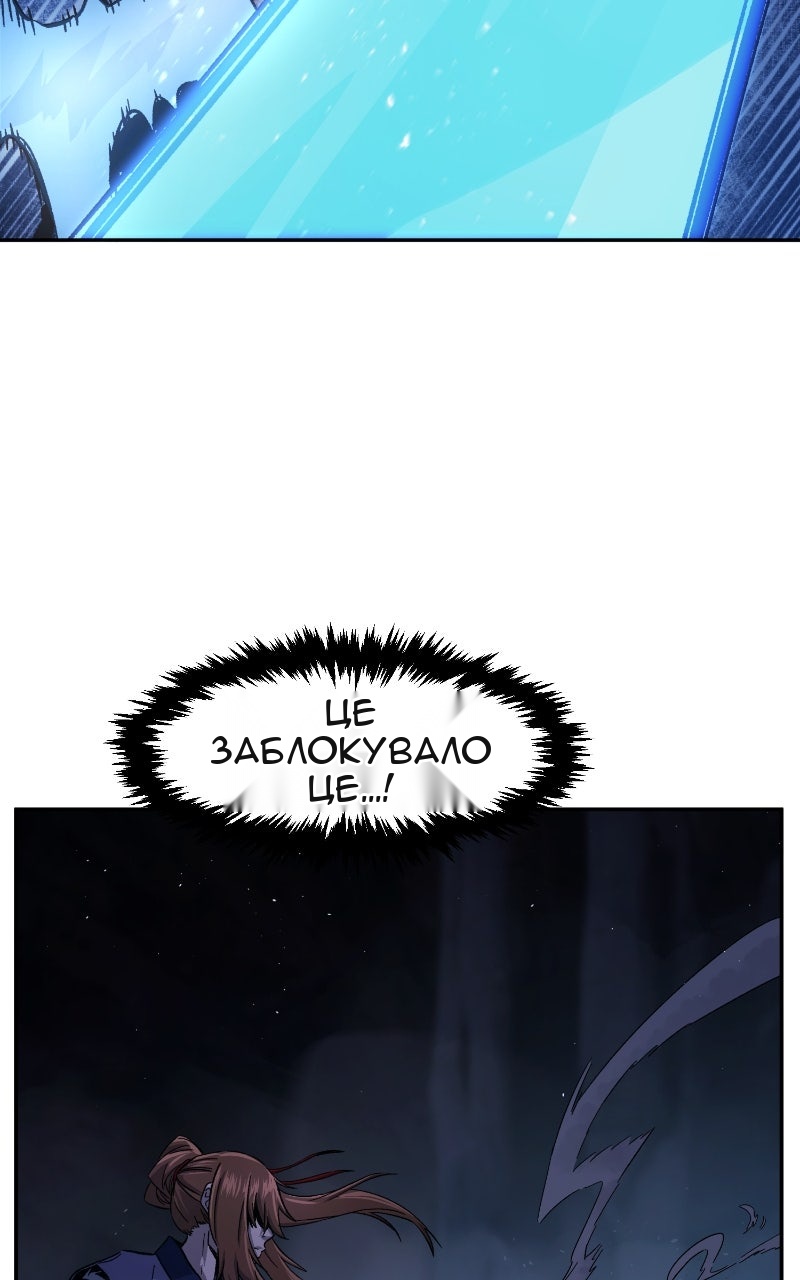 Сторінка 121