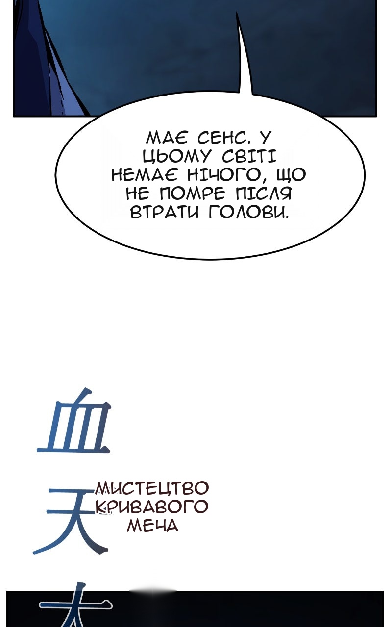 Сторінка 125