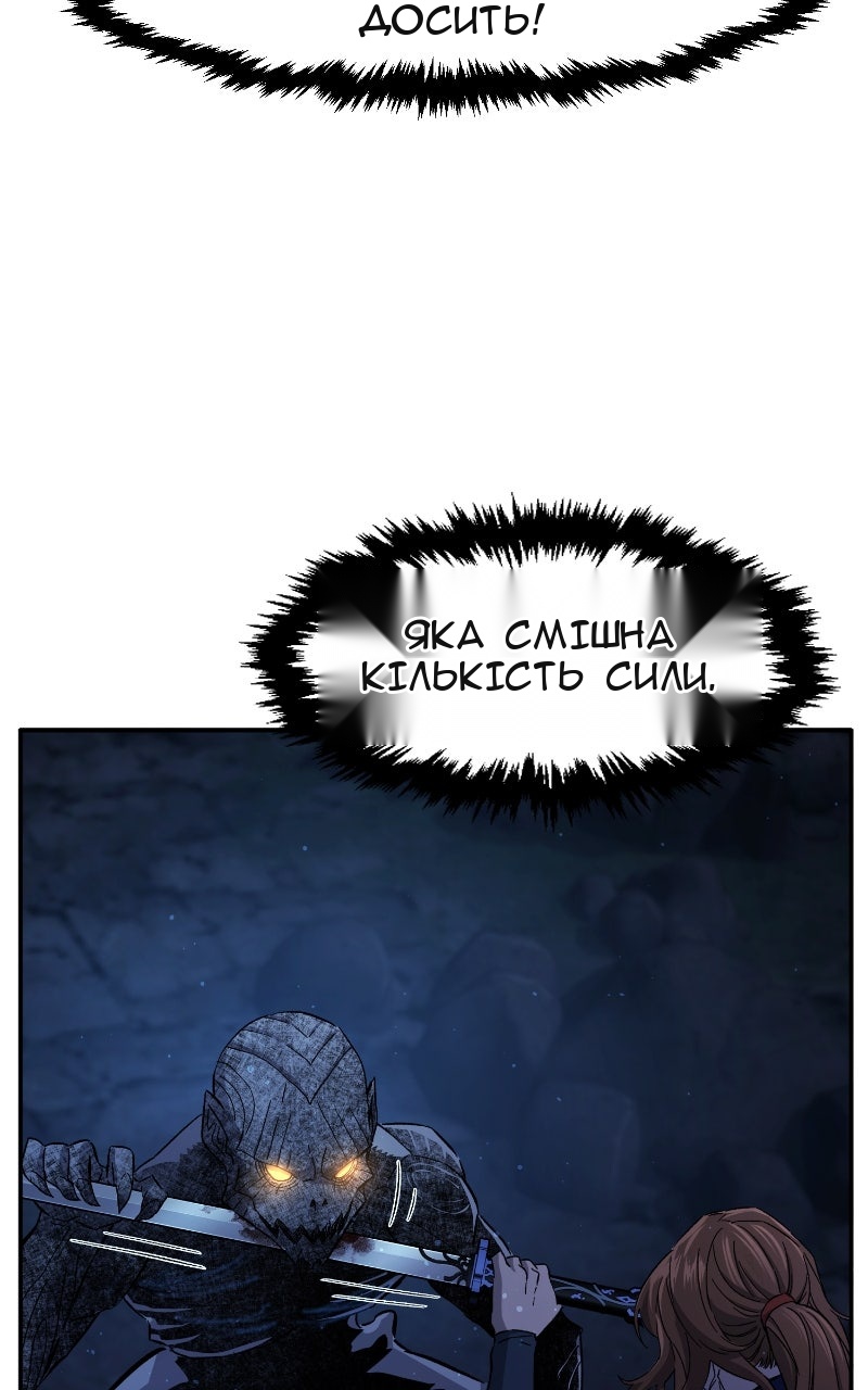 Сторінка 4