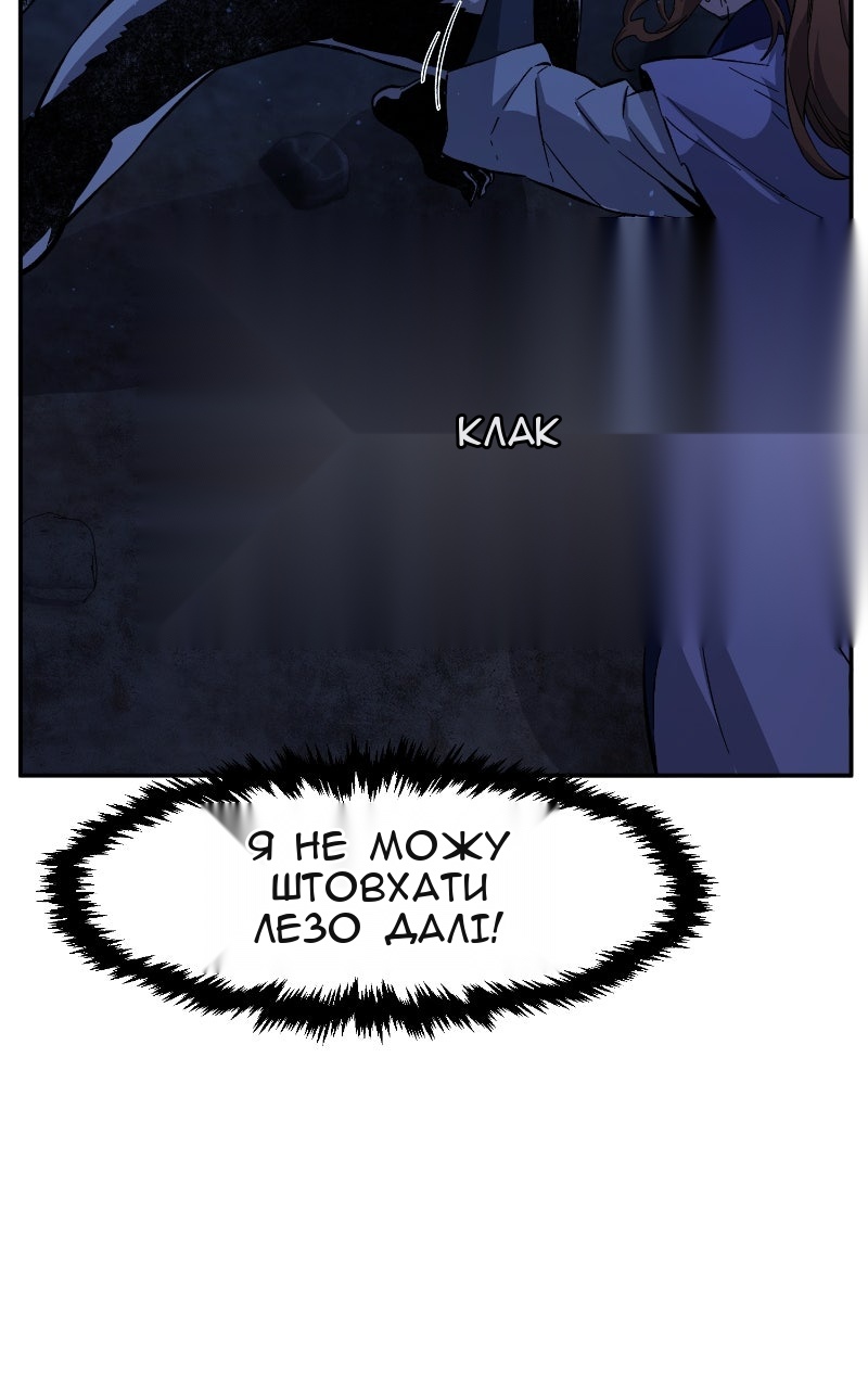 Сторінка 5