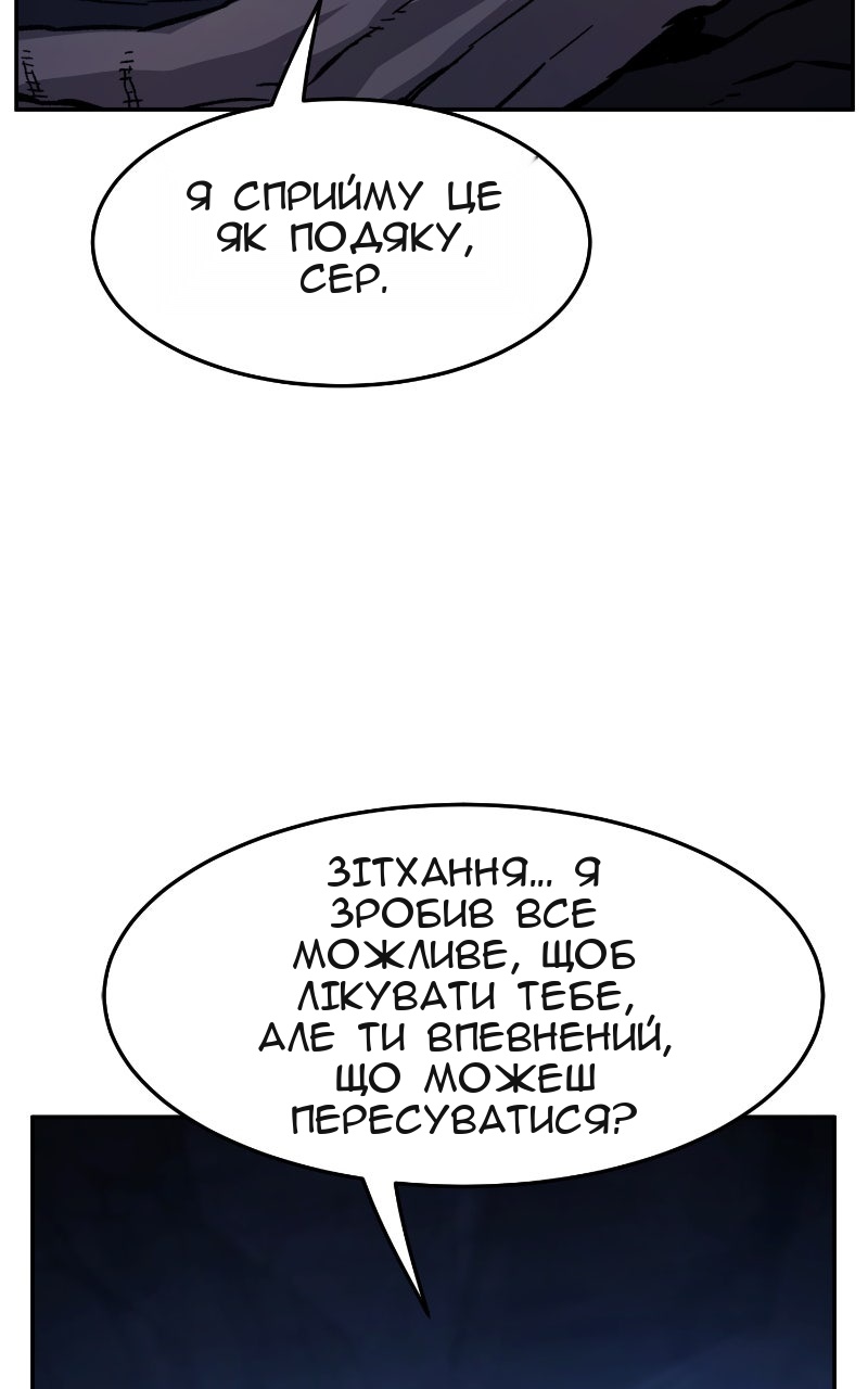 Сторінка 10